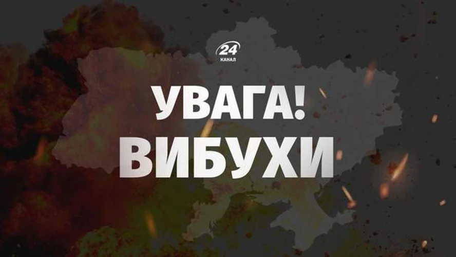 Балістика по Києву в ніч на 20 серпня: що сталося і що відомо