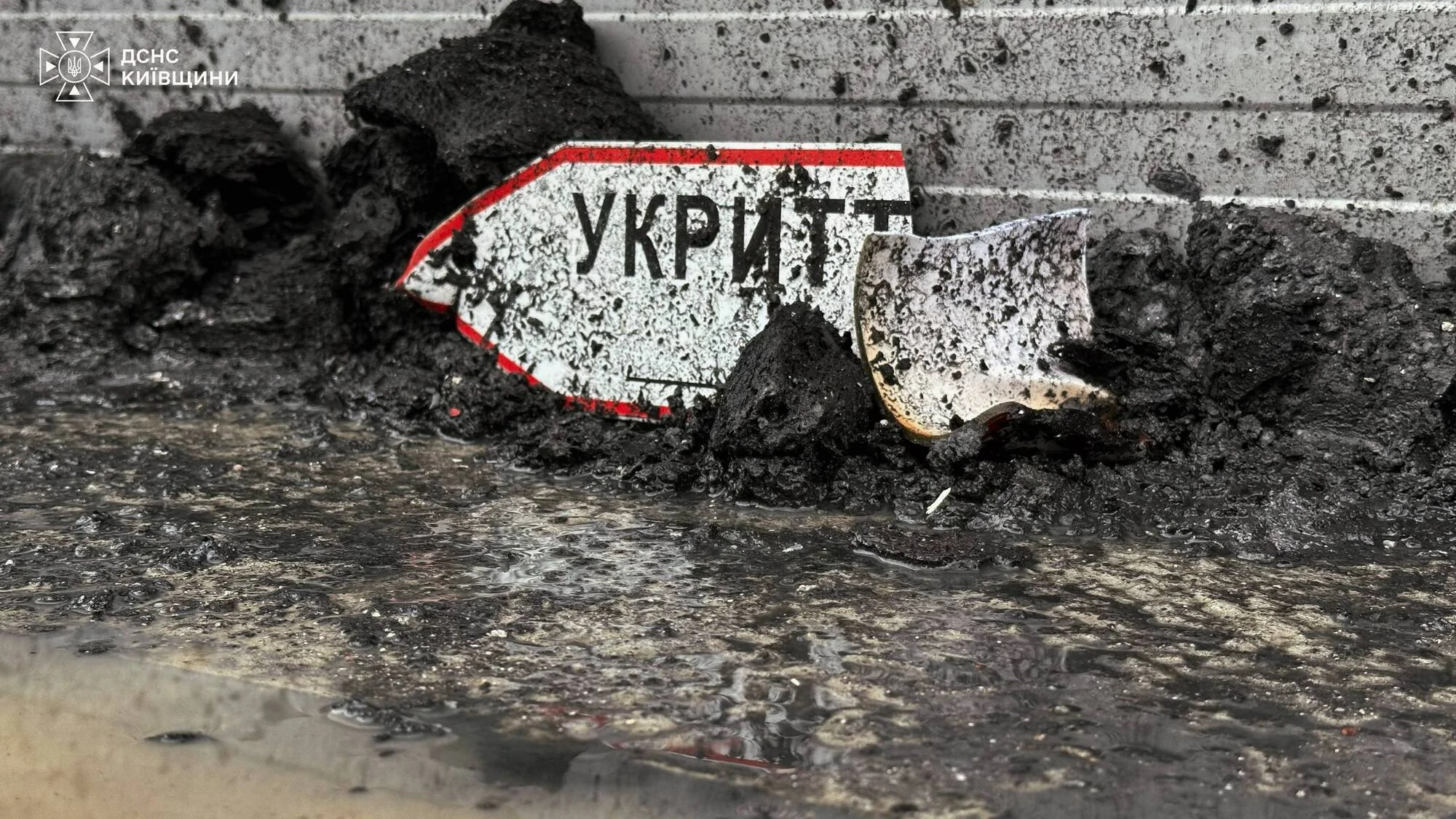 У Фастівському районі внаслідок удару РФ загинули мати та двоє її дітей
