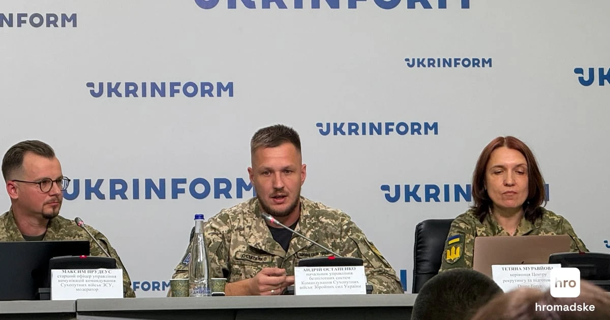 Сухопутні війська офіційно оголосили про створення Дронових сил