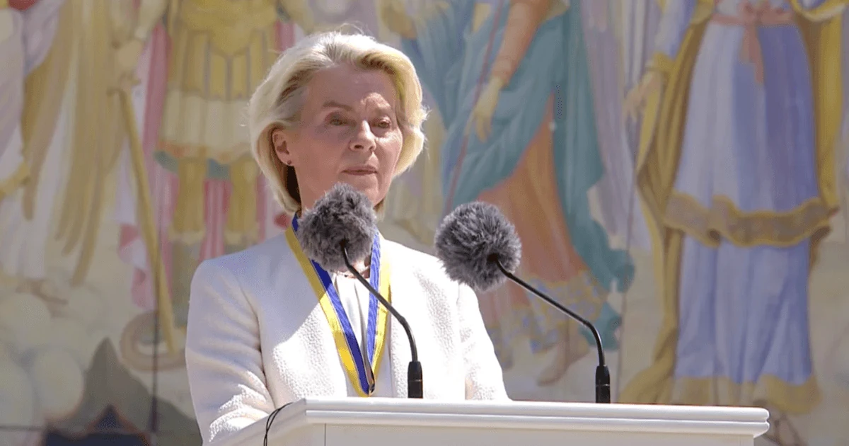 Хто і що обговорив після заяви Трампа: фон дер Ляєн, Зеленський та порядок денний Євроради